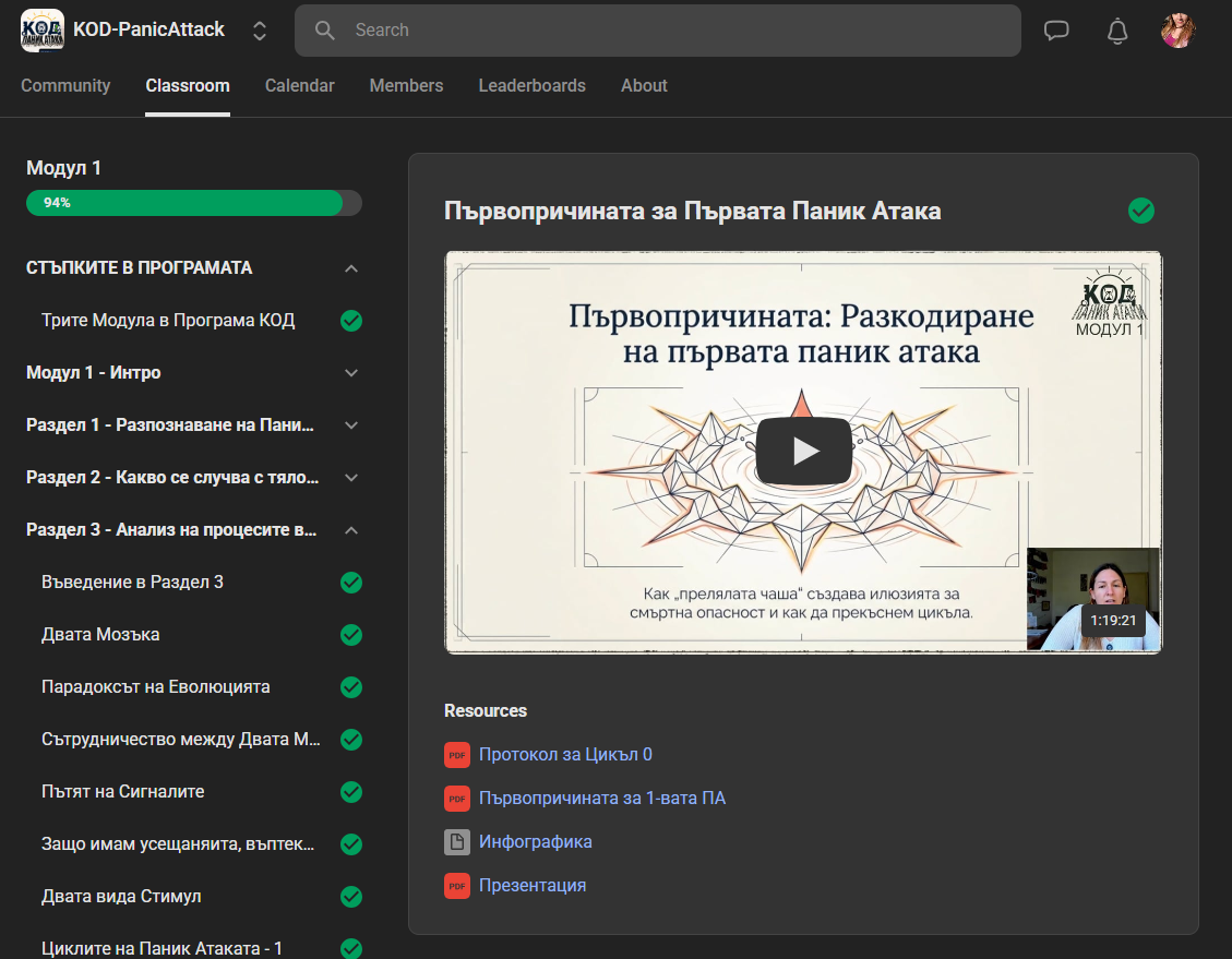 Снимки от платформата – 2