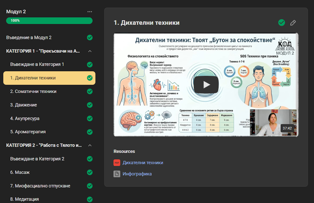 Снимки от платформата – 6