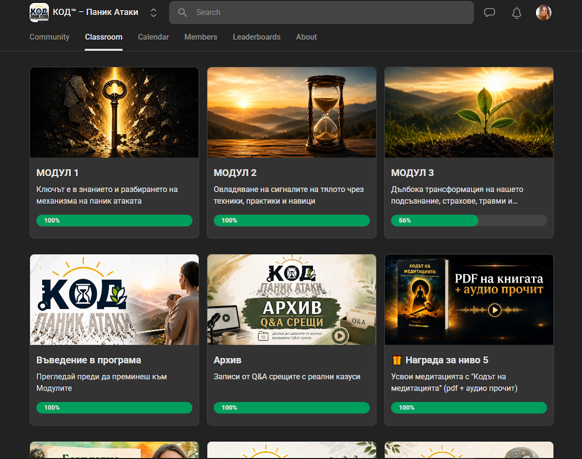 Снимки от платформата – 1